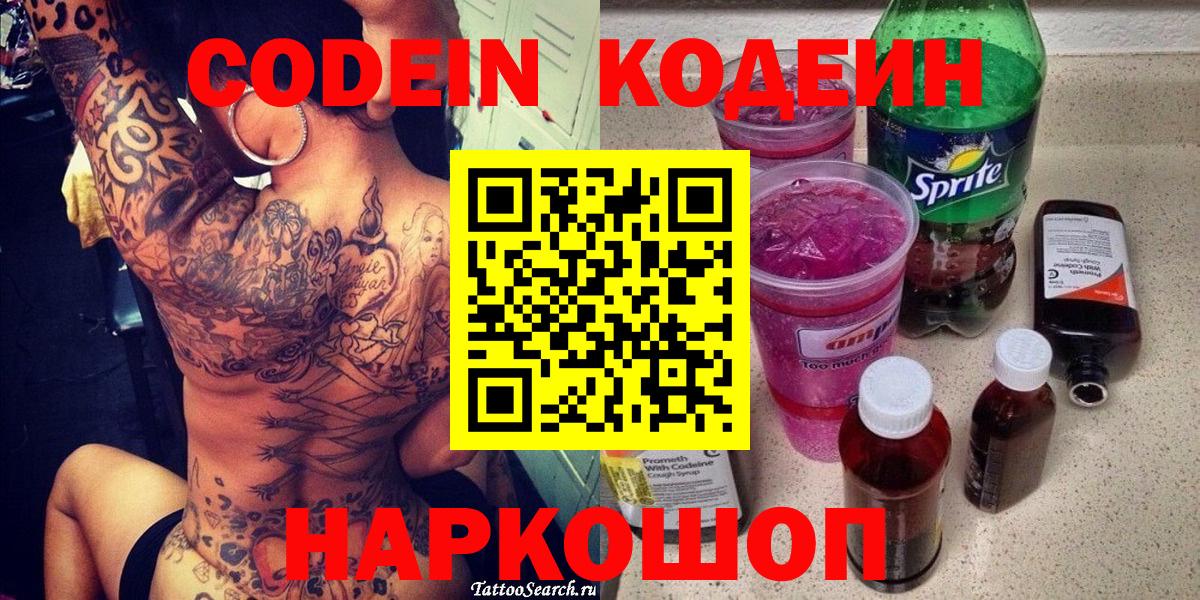 ГАШИШ  Меф  Alpha PVP СОЛЬ   Меф кристаллы  Нефтеюганск  Где продают наркотики?  ГАШ  Вход с VPN  Марихуана 
