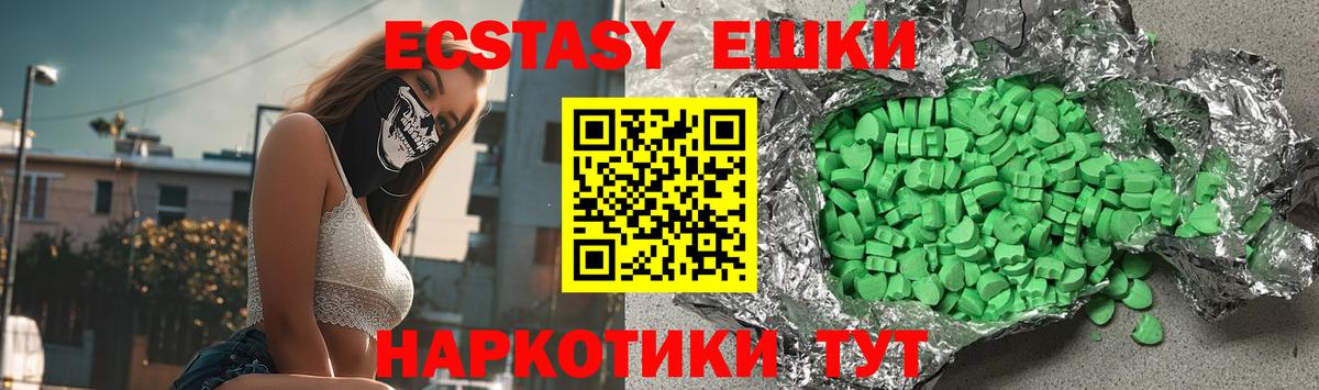 Бошки Шишки Нефтеюганск